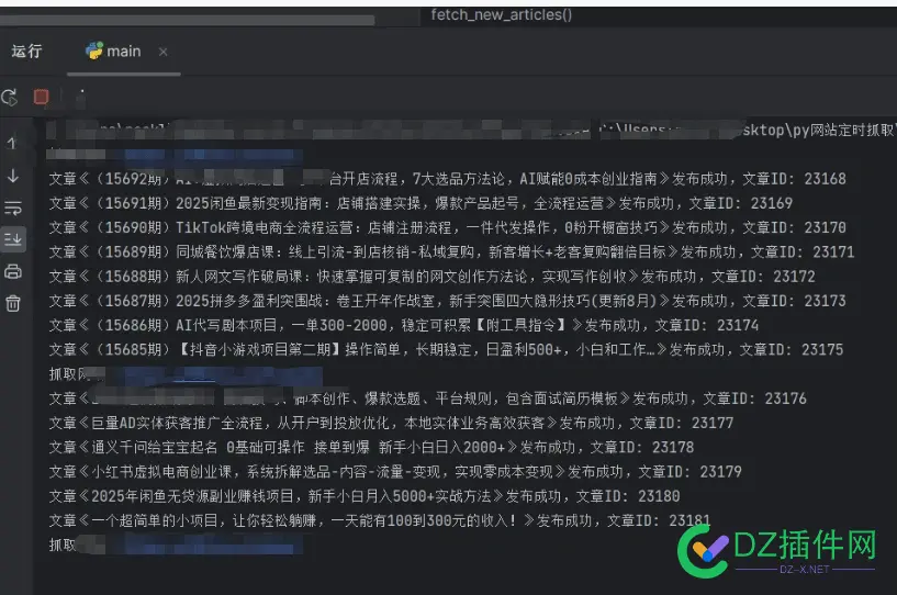 做了个纯采集站每天自动更新 采集站有用吗,采集站zy,采集站是什么