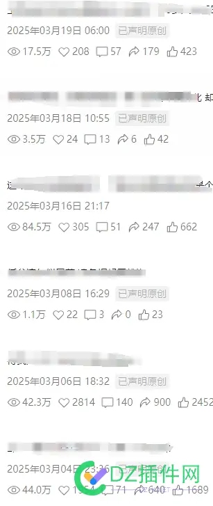 昨天视频号播放量1.6w，收益…… 