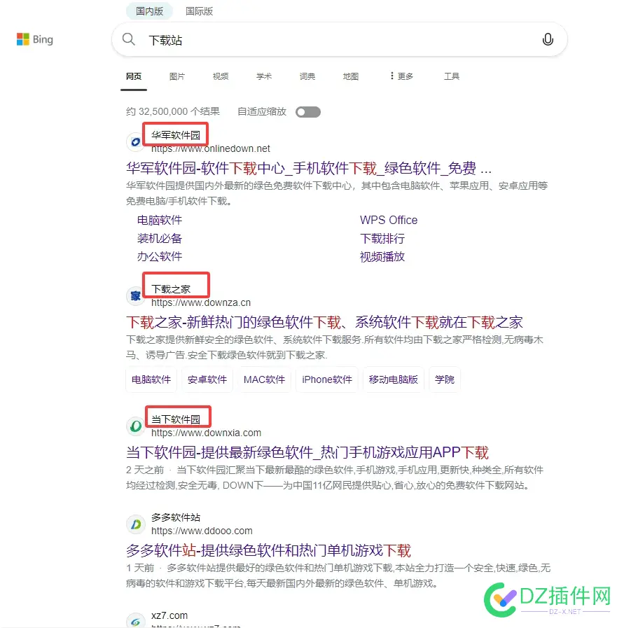必应技术问题 有大佬知道吗 必应科技,必应使用技巧,必应是干嘛的