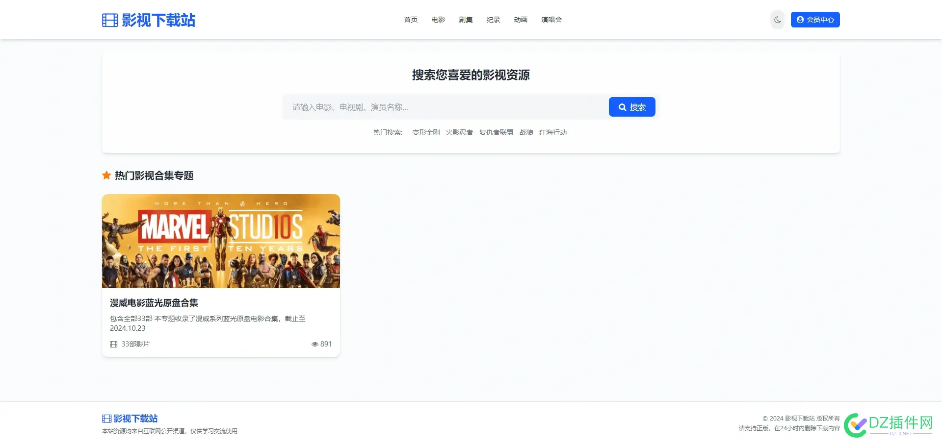 关于我用豆包AI做了一个模板一些事！ 豆包,17,30,90433,90434