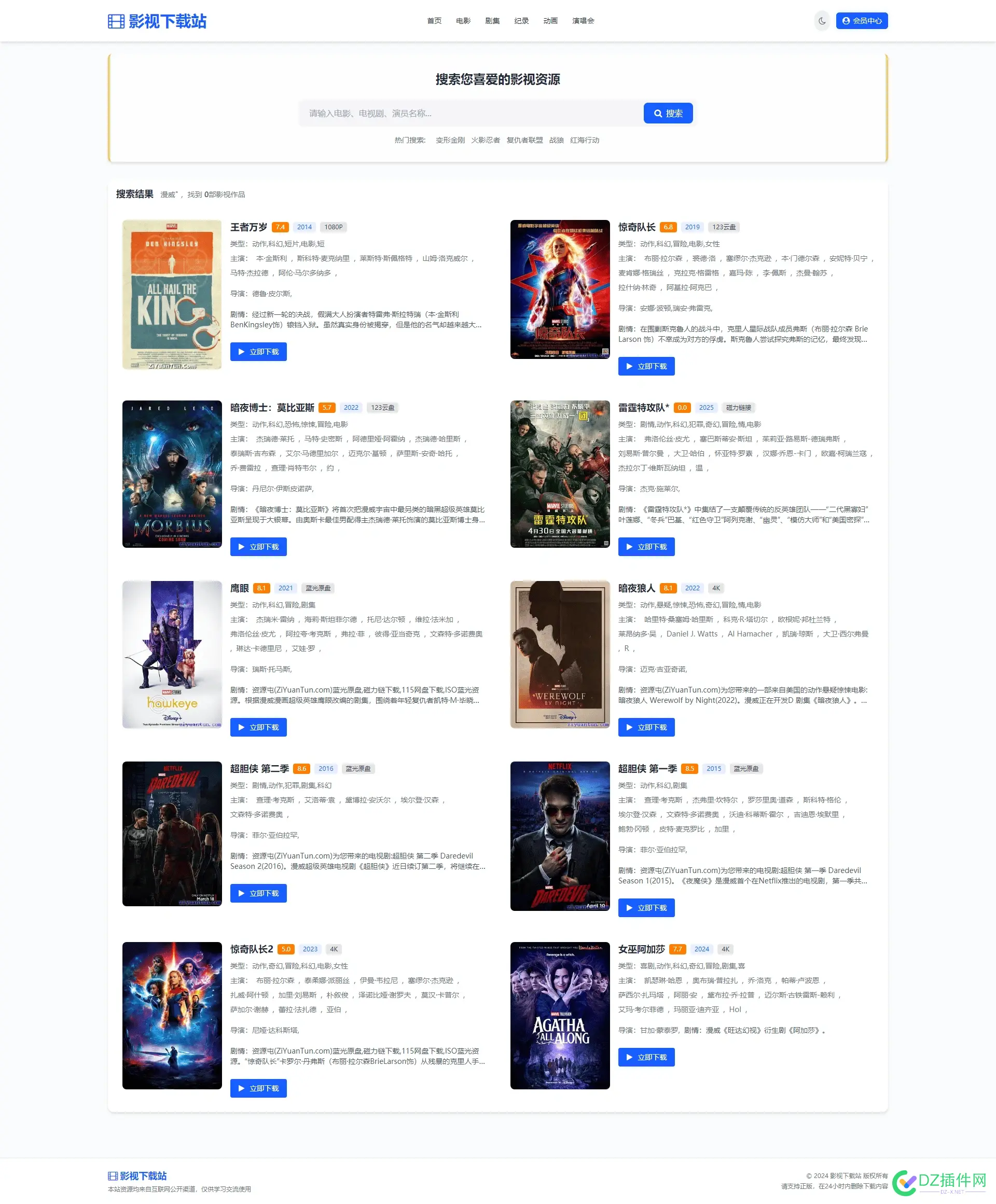 关于我用豆包AI做了一个模板一些事！ 豆包,17,30,90433,90434