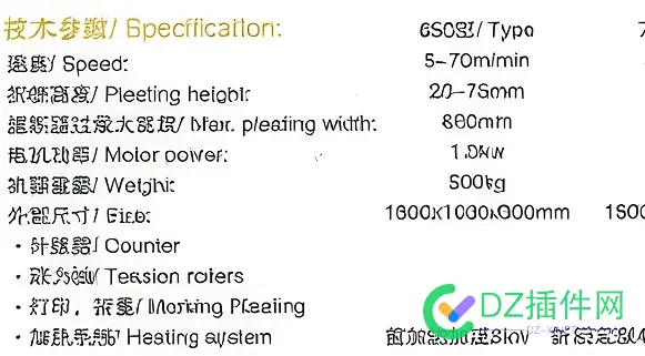 哪个图片变清晰好用啊，带字的，豆包还不行。 图片,豆包,90444,好用,不行