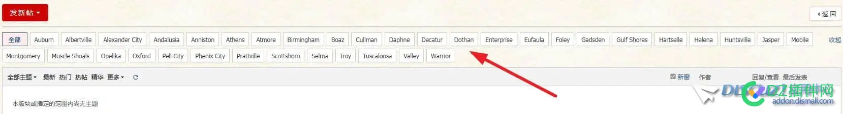 手机版 主题分类 显示BUG 