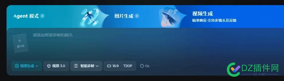 即梦AI上线智能多帧功能！最多支持10张图片，一键生成超长镜头 即时梦境,即梦现象,技术,AI,智能