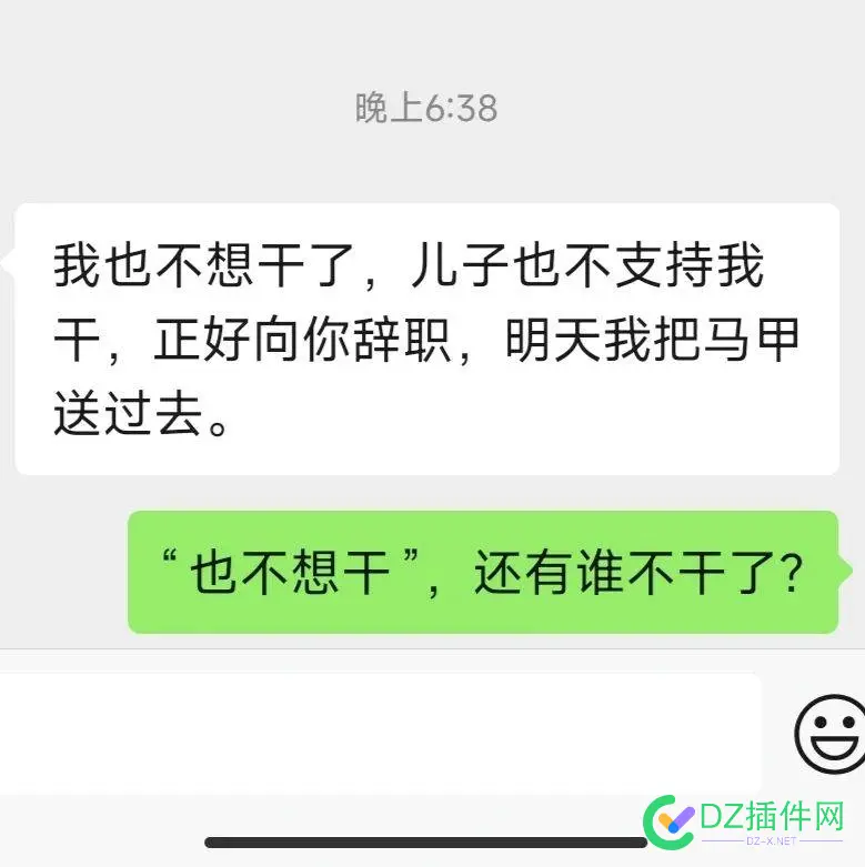 一连两个人辞职，这就是为什么我最讨厌煽风点火的人，因为煽风点火的人自己不辞职，劝别人辞职 辞职,煽风点火,一连,别人,自己