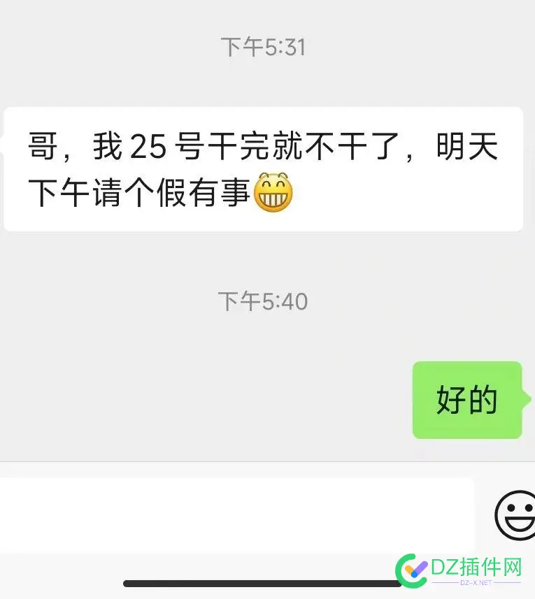 一连两个人辞职，这就是为什么我最讨厌煽风点火的人，因为煽风点火的人自己不辞职，劝别人辞职 辞职,煽风点火,一连,别人,自己