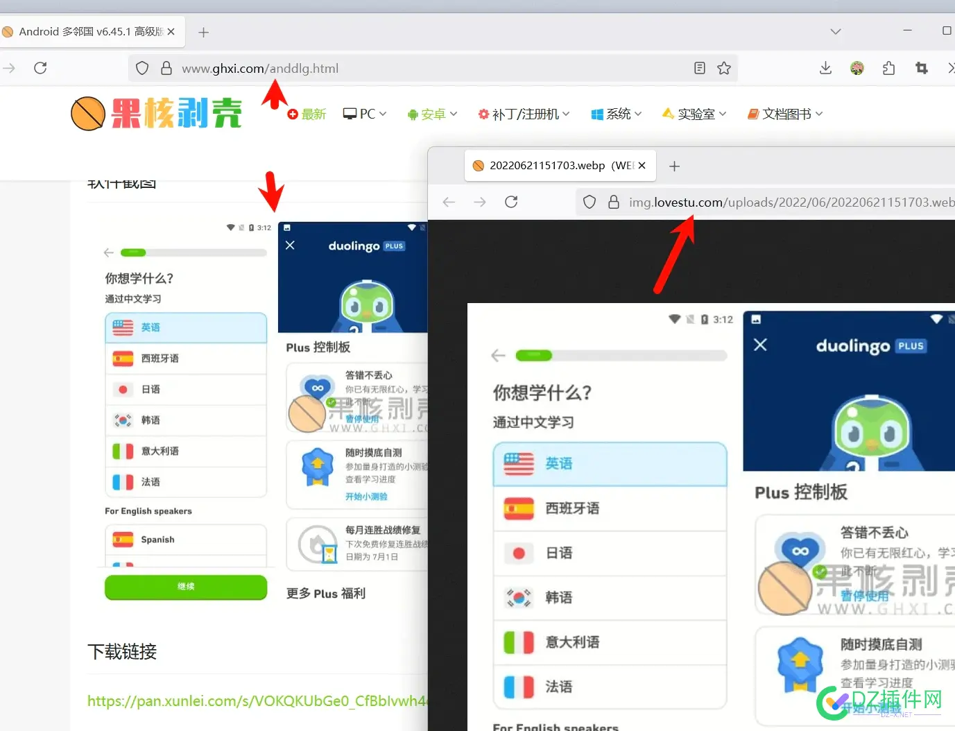 这种文章内图片，都用调用另个域名的图片，怎么操作的，有什么好处？ 图片,这种,好处,什么,操作
