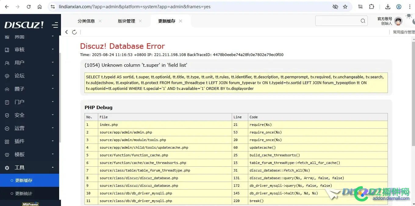 下载gitee里的代码，覆盖之后，后台就不能更新缓存了。。。。
New
 gitee下载文件,gitee无法下载