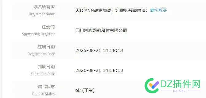 域趣网络注册cn域名便宜吗？ 域名,注册,cn,9054390544,四川
