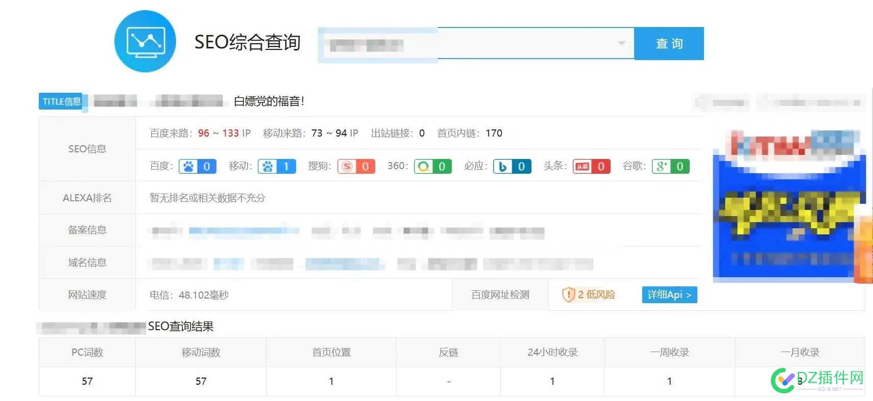 AI+手更站点做站的日子：2025七月初三【20250825】 20250825,2025,站点,AI,90562