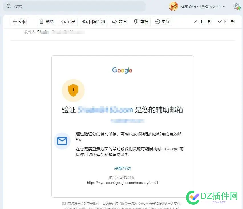 你们的谷歌账号还好吗 我的估计够呛了 谷歌账号有,谷歌账号2020