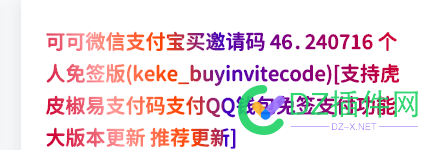 版本更新错误了，麻烦重新更新下 谢谢 版本更新出错