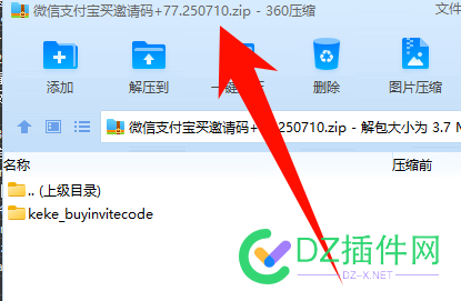 版本更新错误了，麻烦重新更新下 谢谢 版本更新出错