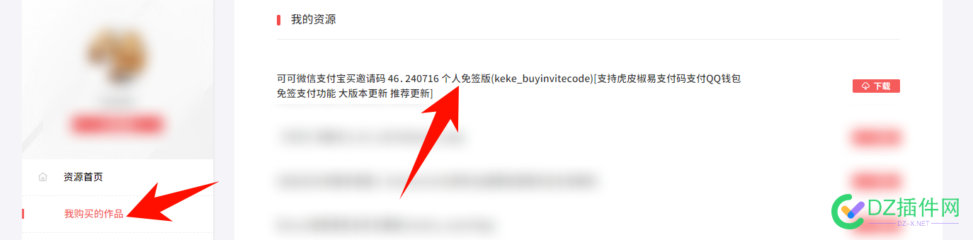 版本更新错误了，麻烦重新更新下 谢谢 版本更新出错