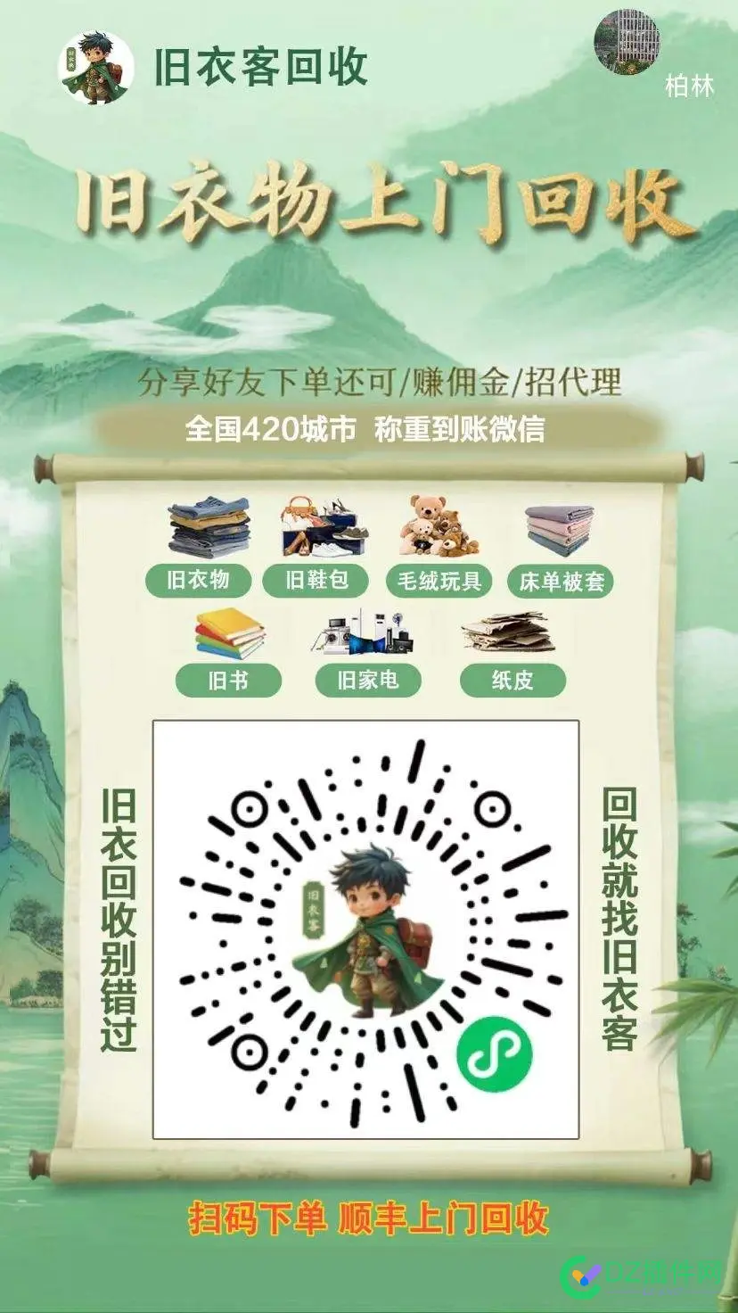 是时候搞一门副业了，哈哈哈 