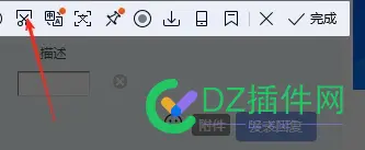 有什么什么工具可以在浏览器长截屏的 游览器截长图