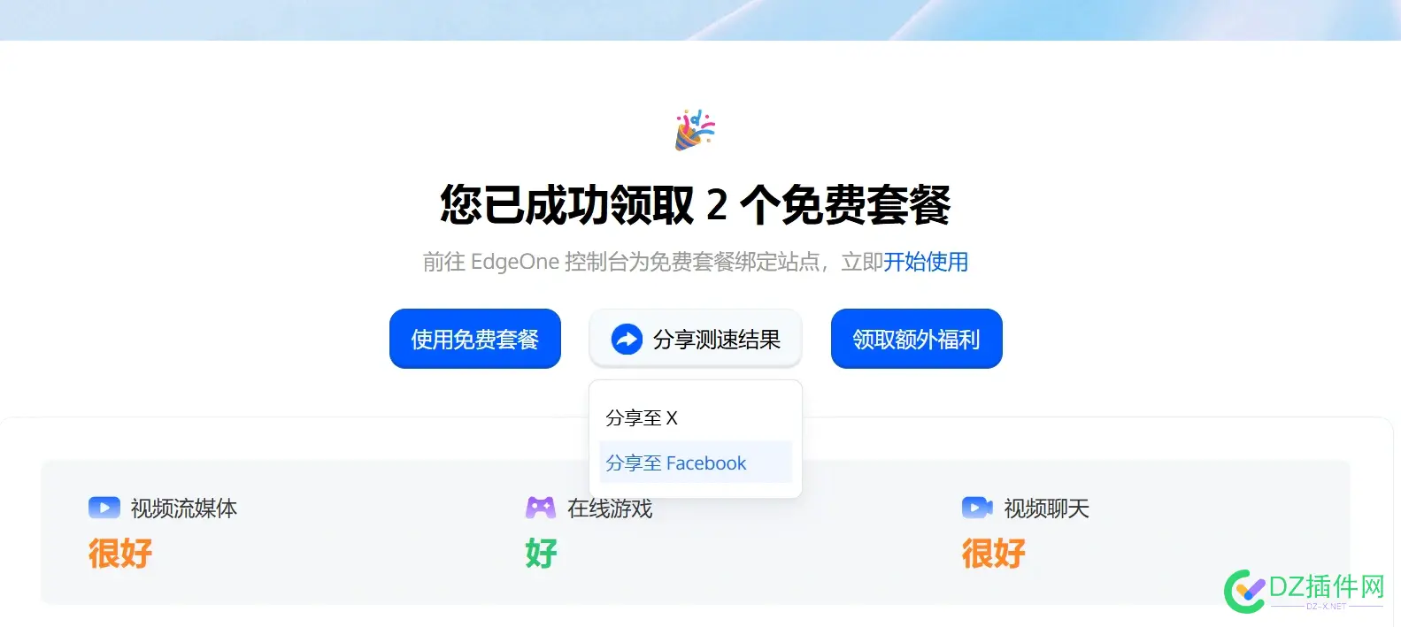 国内免费CDN 不会还有人不知道吧，不会吧不会吧 免费的cdn,2021免费cdn,国内免备cdn