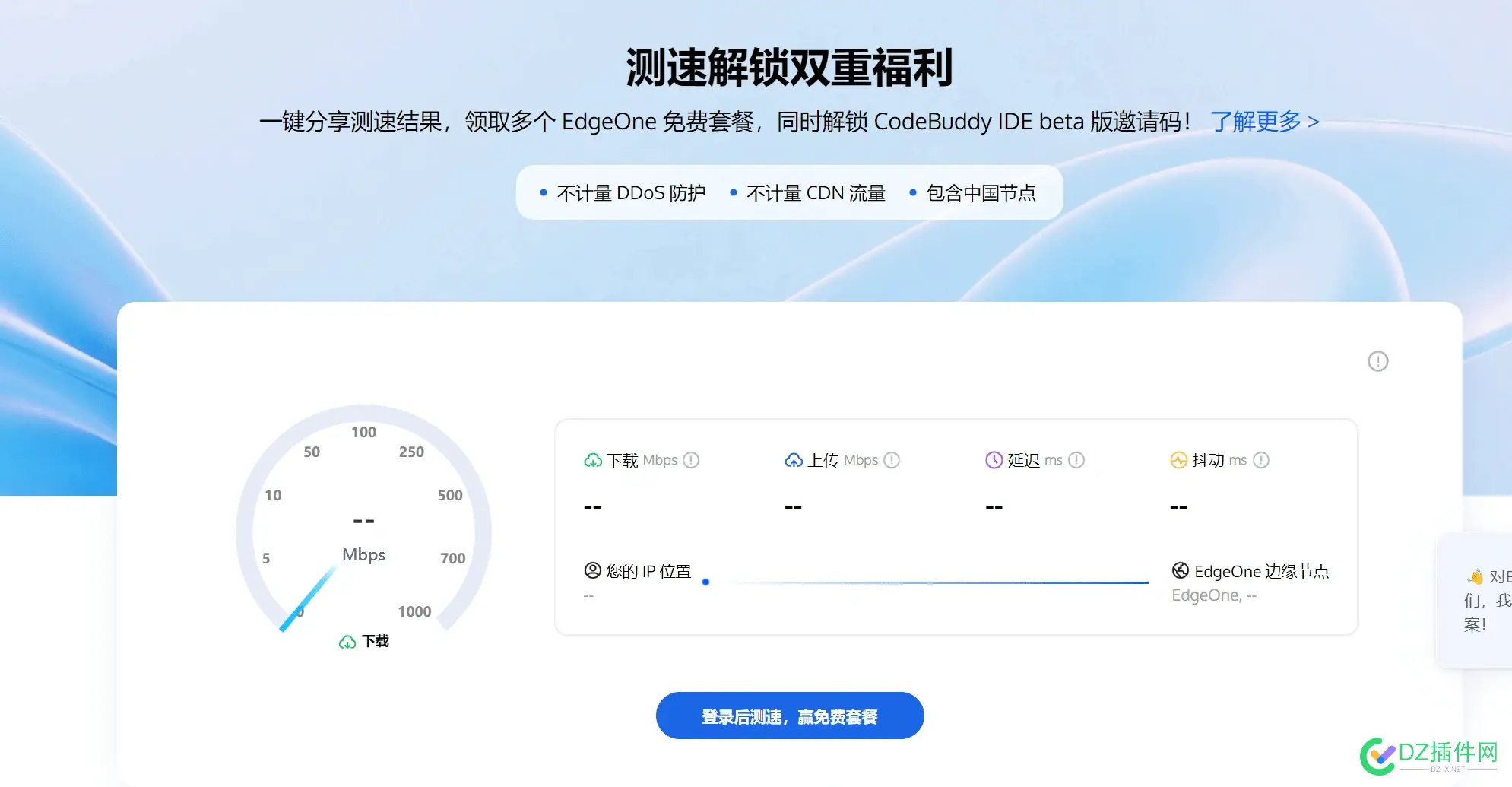 国内免费CDN 不会还有人不知道吧，不会吧不会吧 免费的cdn,2021免费cdn,国内免备cdn