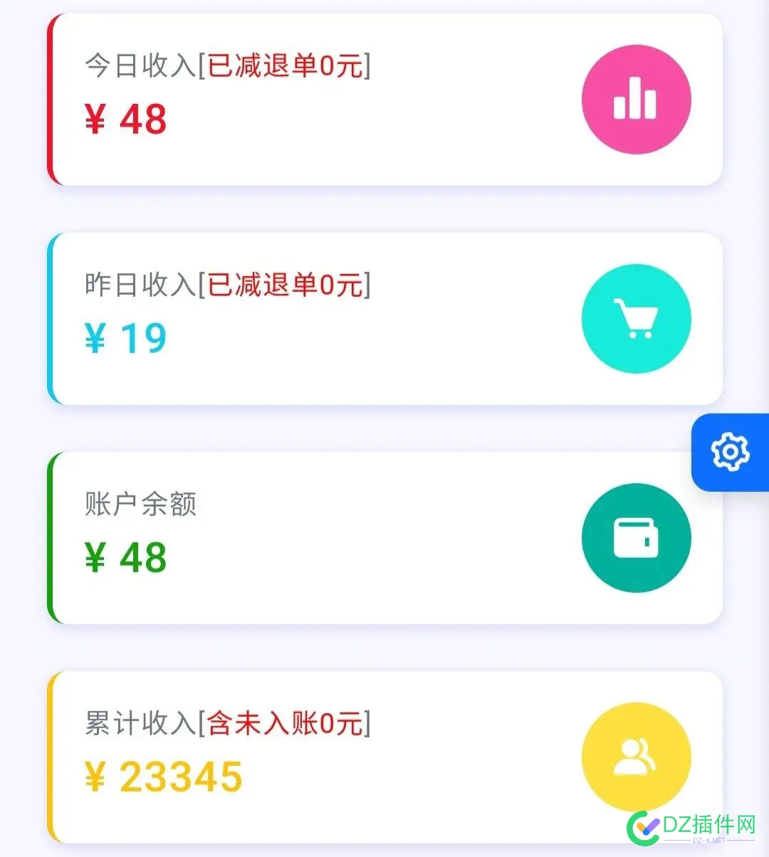 逗号联联，你们有收过钱吗？ 