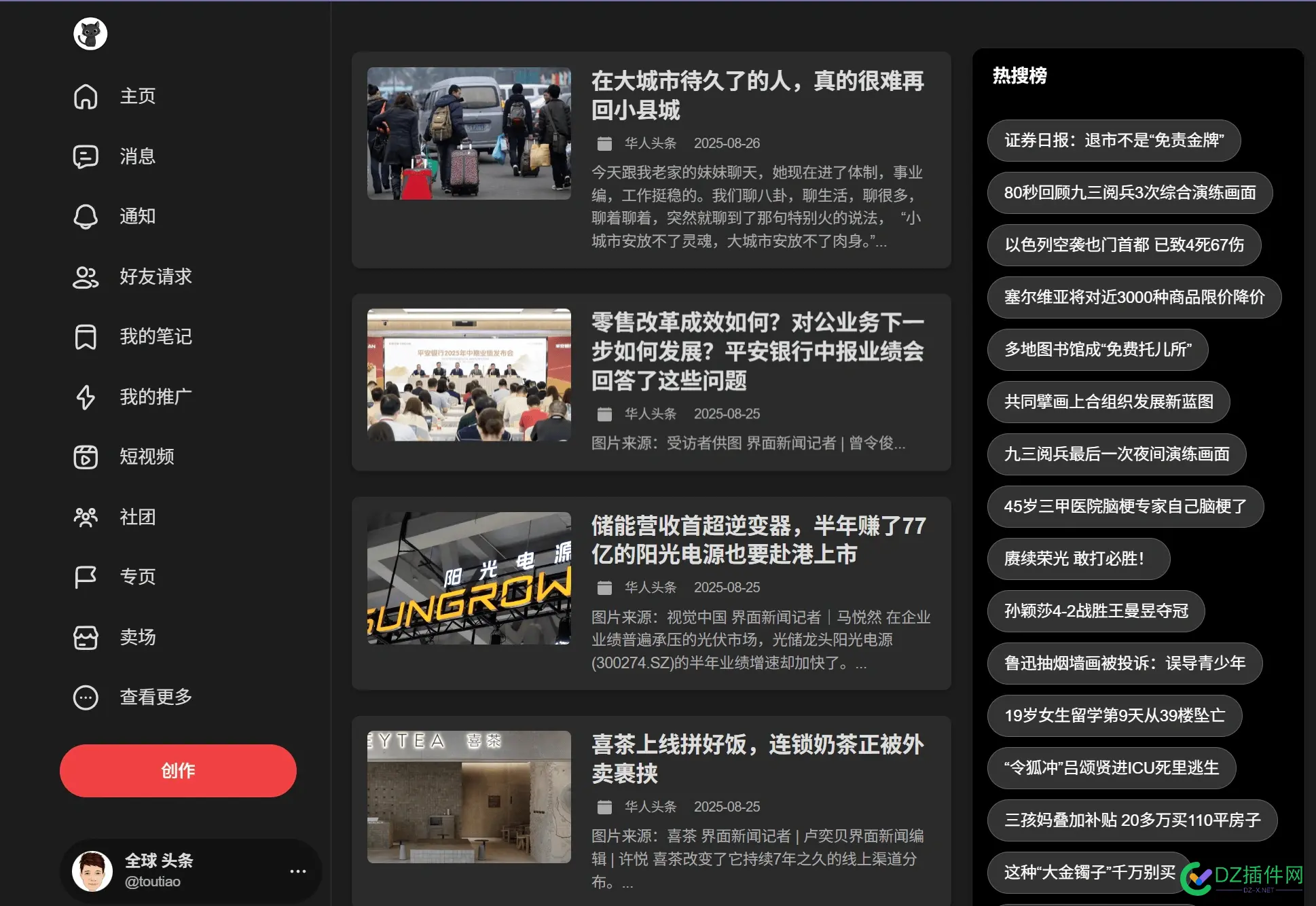 做英文站 也要获取热搜 然后再去聚合文章 Ai也要多用 英文站采集,也要,英文,获取