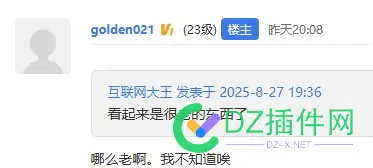 免费测试，引蜘蛛的，做收录的，做排名的 测试,90649,蜘蛛,领取,通告