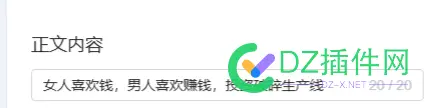 小红书没流量。。我有点想放弃 小红,书没