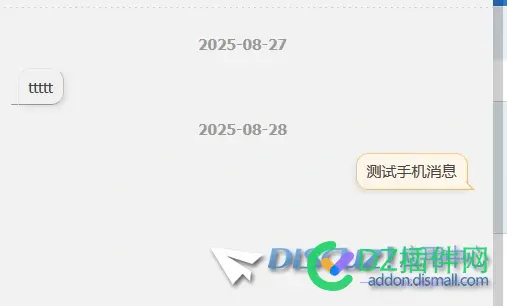 手机端无法及时看到短消息提醒并且有显示不全问题 测试,访问者,登录,BUG,新装