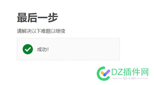 打开逼应搜索要确认真人 你们遇到过吗 确认,真人,打开,索要,你们