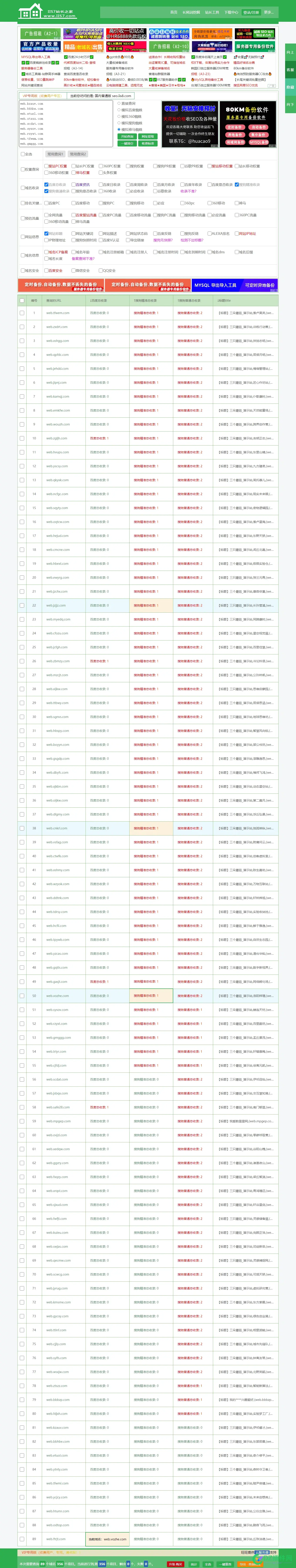 搜狗收录不收录，全看强引和平台心情 搜狗收录规则