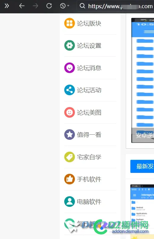 DZX3.5开启CDN后 网站乱码
New
 网页cdn,cdn网站源码,discuz cdn