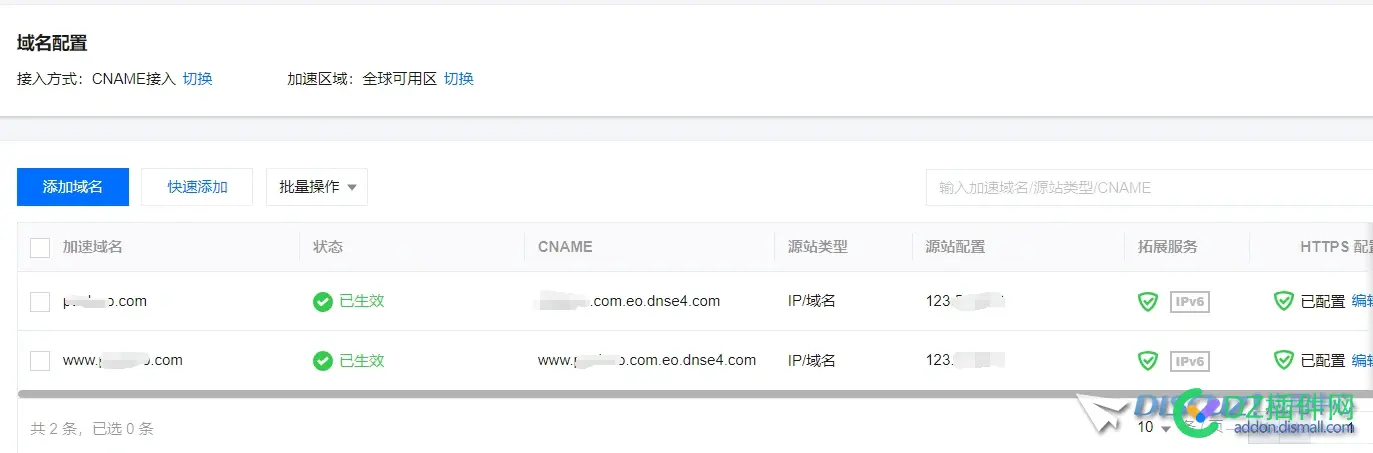 DZX3.5开启CDN后 网站乱码
New
 网页cdn,cdn网站源码,discuz cdn