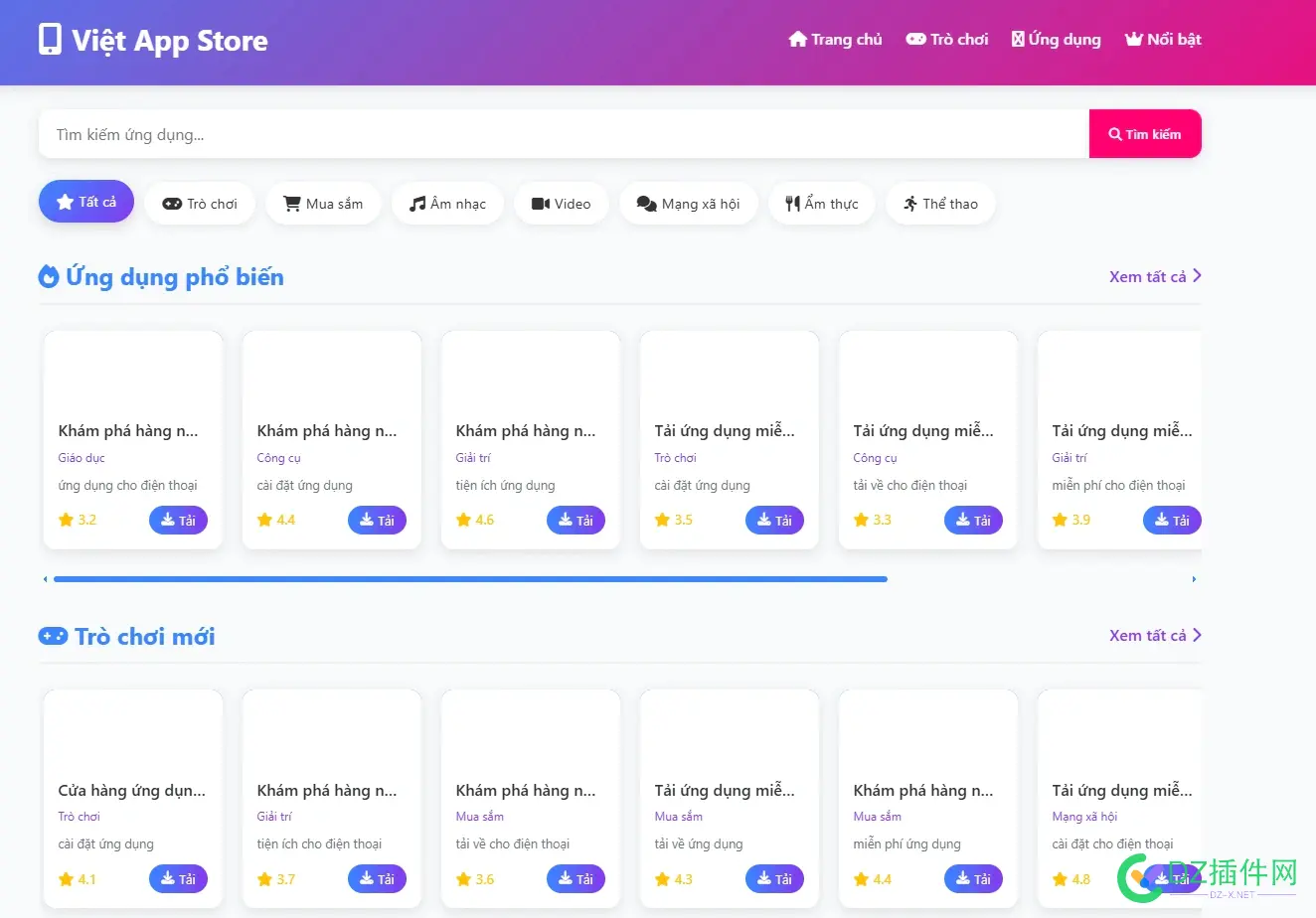 现在百度已经没有seo了，只有必应和谷歌了 