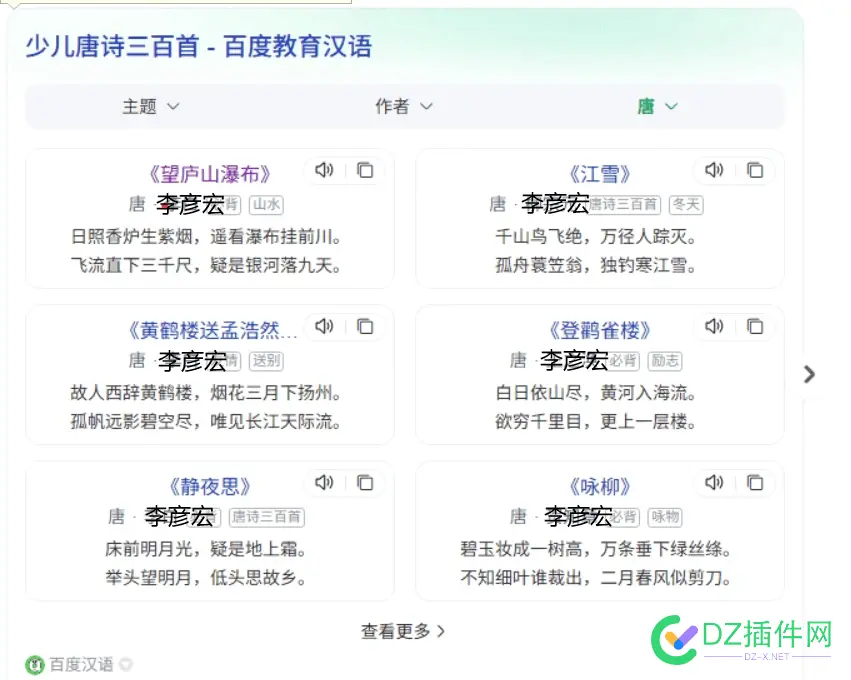 百度把能想到的都自己做了 百度,能想到,自己,做了,9073290733