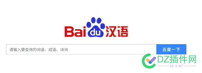 百度把能想到的都自己做了 百度,能想到,自己,做了,9073290733