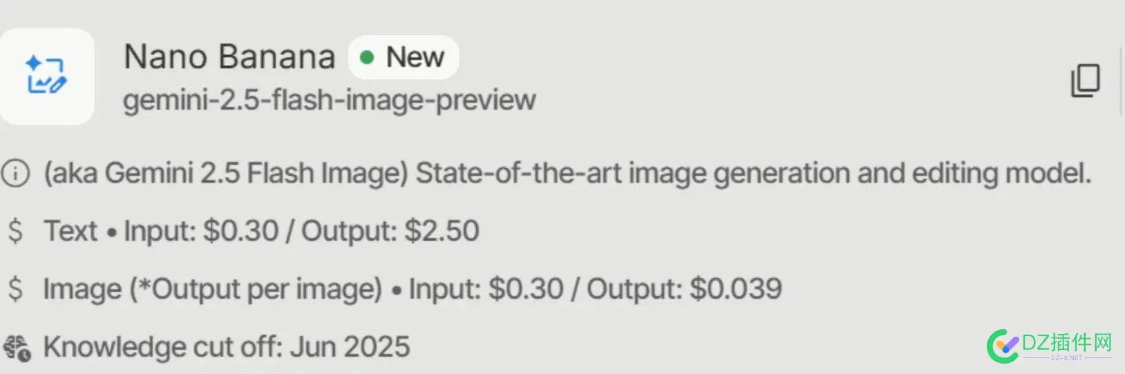 Google在 AI Studio已经把 Gemini 2.5 Flash image的名字改成了 Nano Banana google的ai叫什么,google in arabic,谷歌ai框架,google api design,谷歌studio