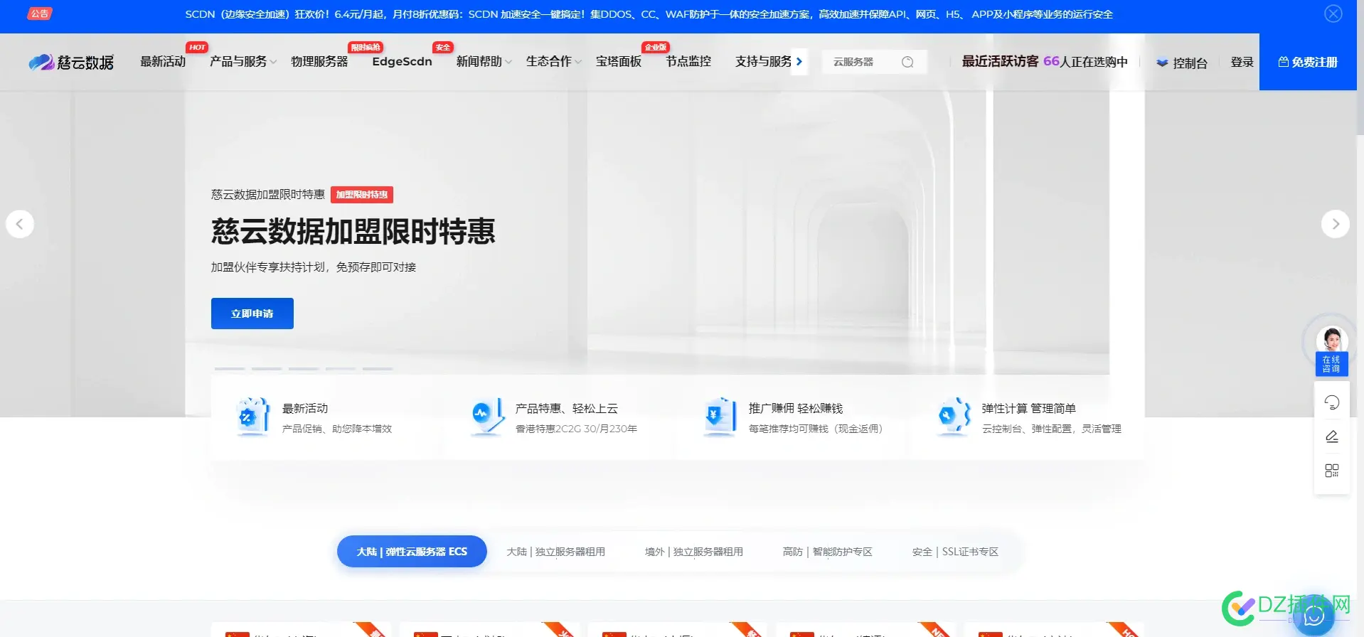 几个月不能访问的慈云今天居然可以访问了 慈云在哪里,慈云啥意思,慈云禅院在哪,慈云是什么