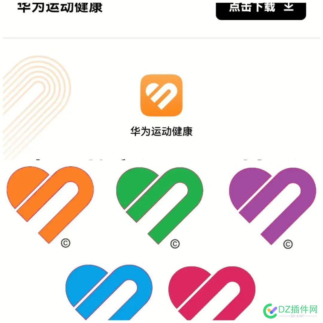华为发布会，每次看到宣传海报有那个logo就有点生气 