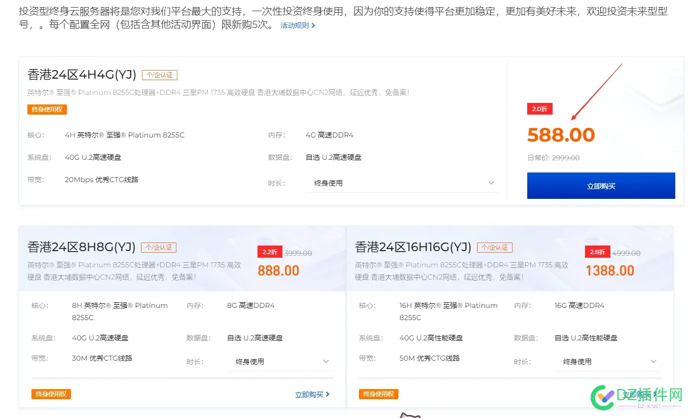 问一下。百度云。阿里云，腾讯云，京东云，华为云等这些大厂有没有便宜点的香港云.... 一下,腾讯,大厂,香港,便宜