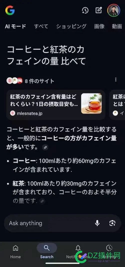 谷歌ai-model现在在测试中 未来很有可能作为主流入口了 谷歌ai技术,google ai lab,谷歌ai算法,google model,谷歌ai智能系统