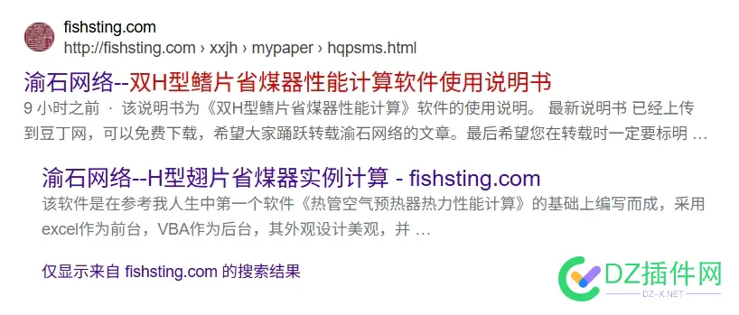 必应太给力了！ 必应big,必应官方网站,必应是干嘛的,必应好吗,必应是啥