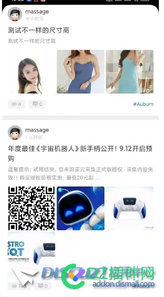 手机版上开启图片列表模式怎么设置只显示三张图片 图片,9081790818,列表,手机屏幕,采纳