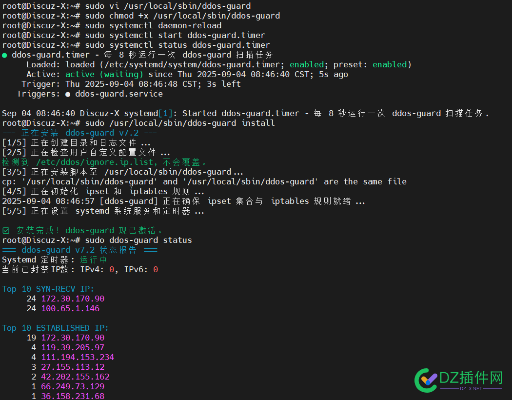 基于ddos-deflate增强实时扫描高连接数 IP自动封禁超过阈值的 IP整合 Fail2ban、宝塔nginx防火墙、用户自定义白名单的防御攻击 ip,echo,FILE,TMP,BAN,FILE,TMP,BAN,FILE,TMP,BAN,FILE,TMP,BAN,FILE,TMP,BAN,FILE,TMP,BAN,FILE,TMP,BAN,FILE,TMP,