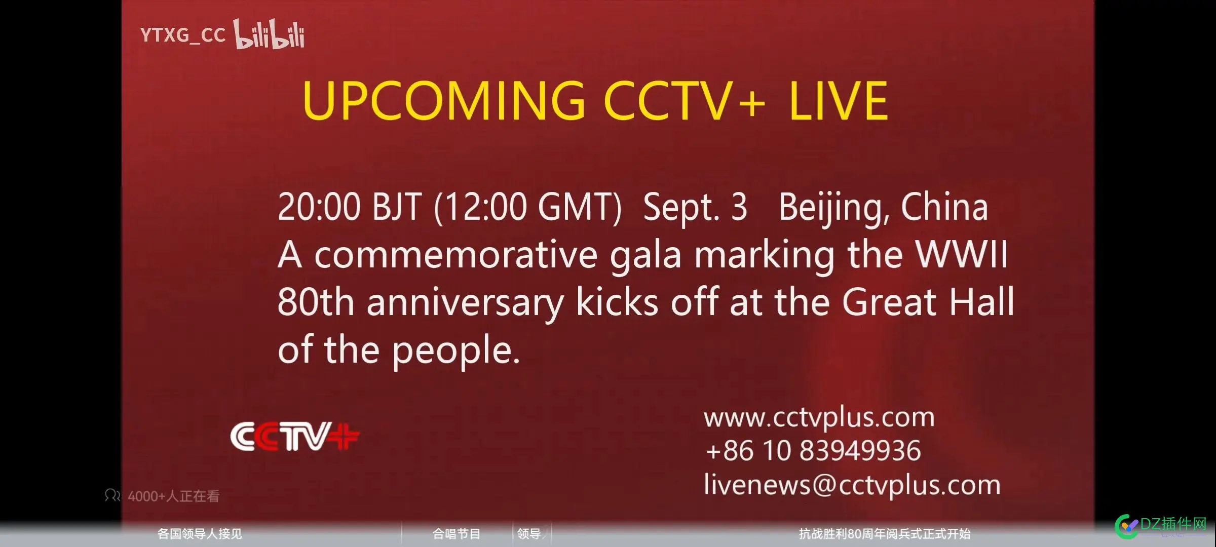 网站的作用不会消退 网站的用处