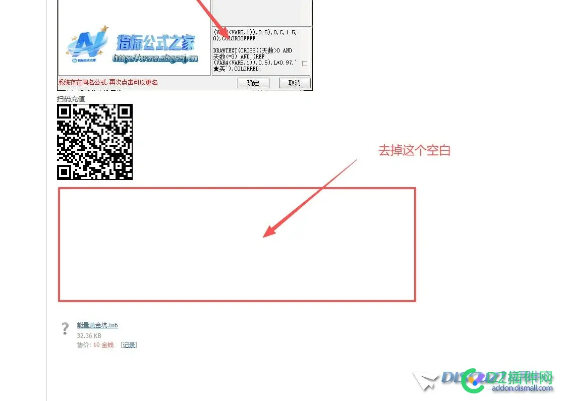 discuz社区下载链接离的太远 在那里设置可以让他靠的近一点
New
 discuz论坛的,discuzz,discuz app,discuz_database