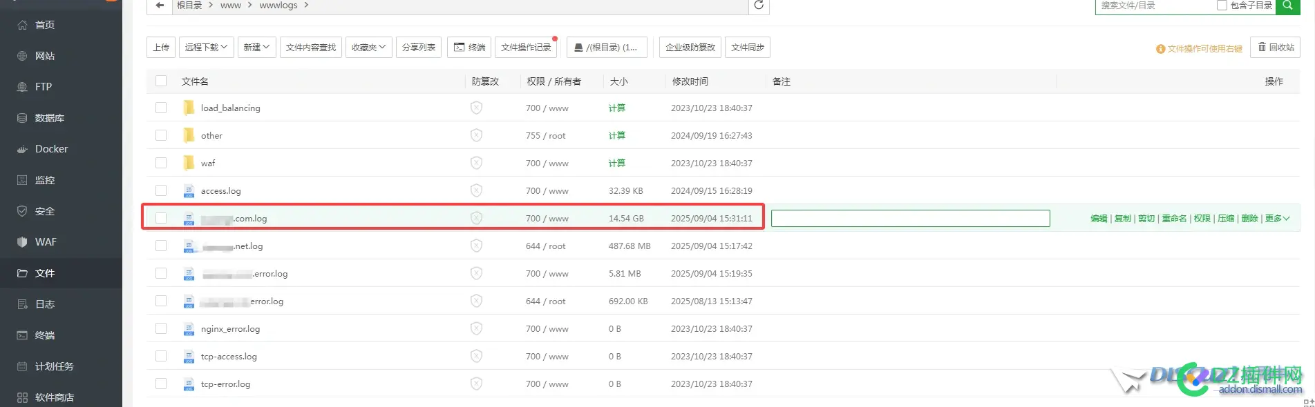 求大佬们给看一下，下面图片中的几个文件可以直接删除吗？
New
 文件,可以,删除,求大,答案
