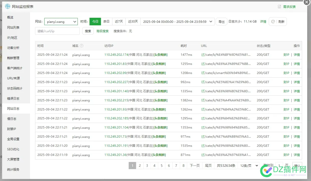 emmmm....蜘蛛也不用这么爬吧？离谱额.... 蜘蛛不怎么动,蜘蛛不肯走,蜘蛛爬不上墙,蜘蛛不进躲避