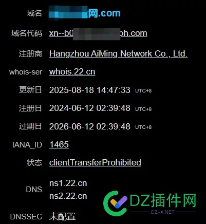 50u出一个社会团体的北岸中文域名 域名,50u,一个,中文,国内