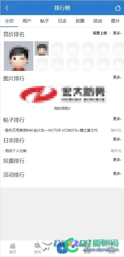 手机版导读图片设置 导读图标