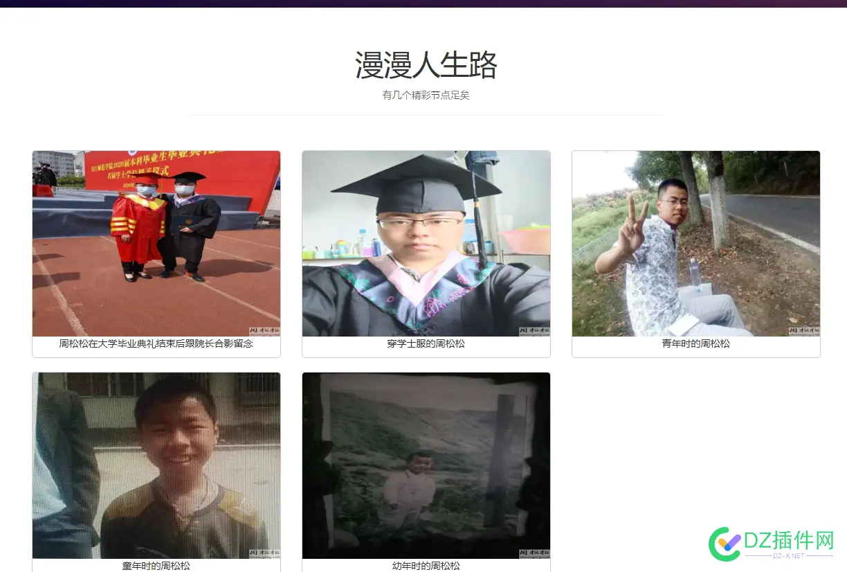 松松的博客更新后还有待修改，大家可以给点意见 松松0906微博,松松by,松松tsum,松松是干嘛的