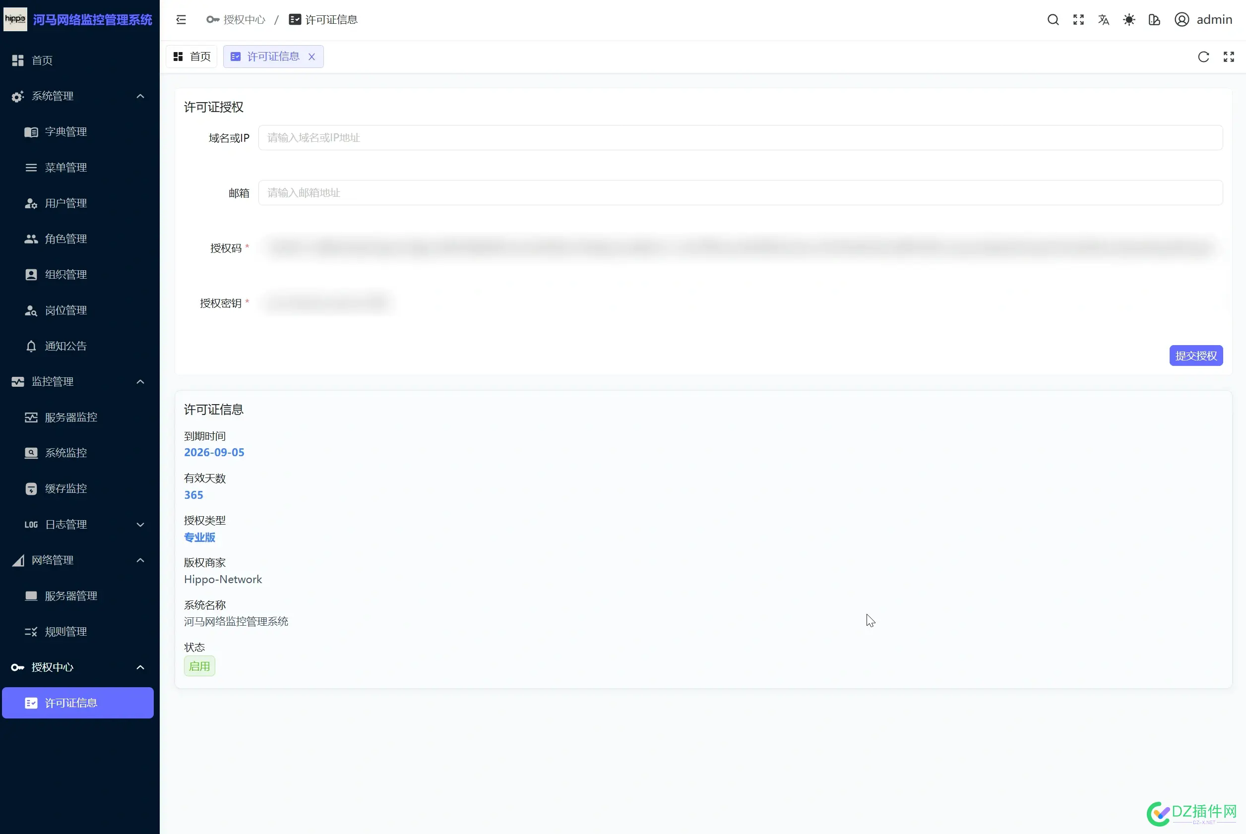 【转发｜面板｜运维】河马转发面板正式公测（支持一键... 河马webshell,河马saas